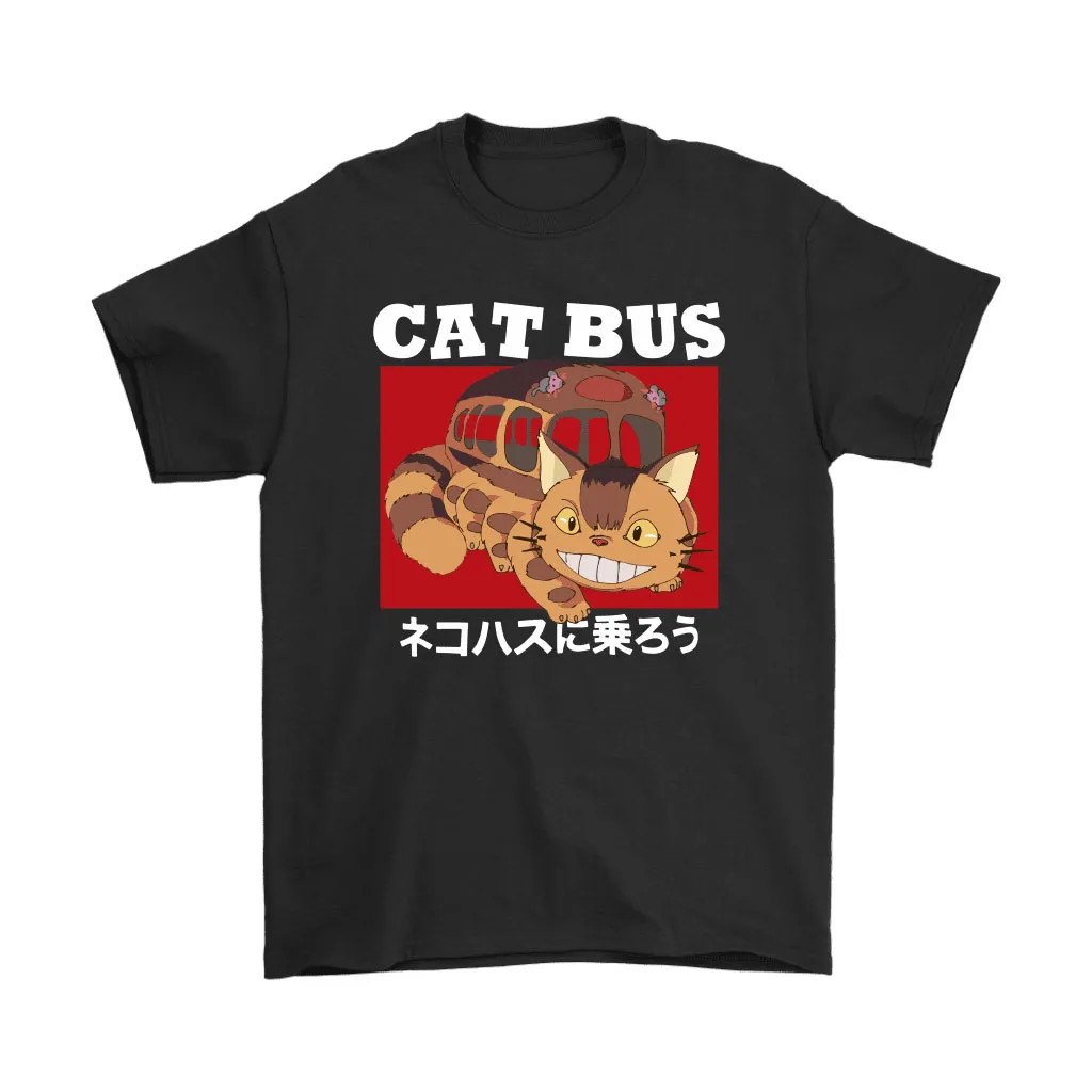 Studio Ghibli Catbus Japanese Name Unisex T-Shirt, Hoodie, Sweatshirt